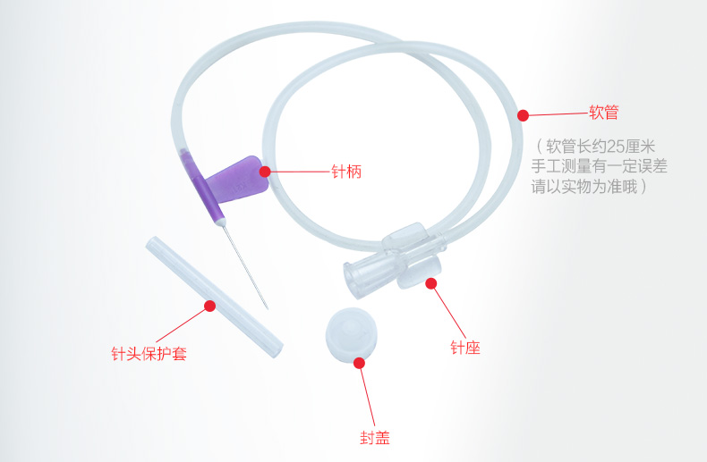 一次性使用静脉输液针 头皮针 一次性使用静脉输液针 头皮针 价格 莆田市杰邦医疗器械有限公司 药械网