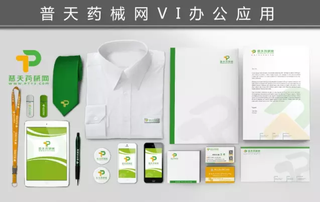 普天药械网品牌全面升级 全新LOGO闪耀发布