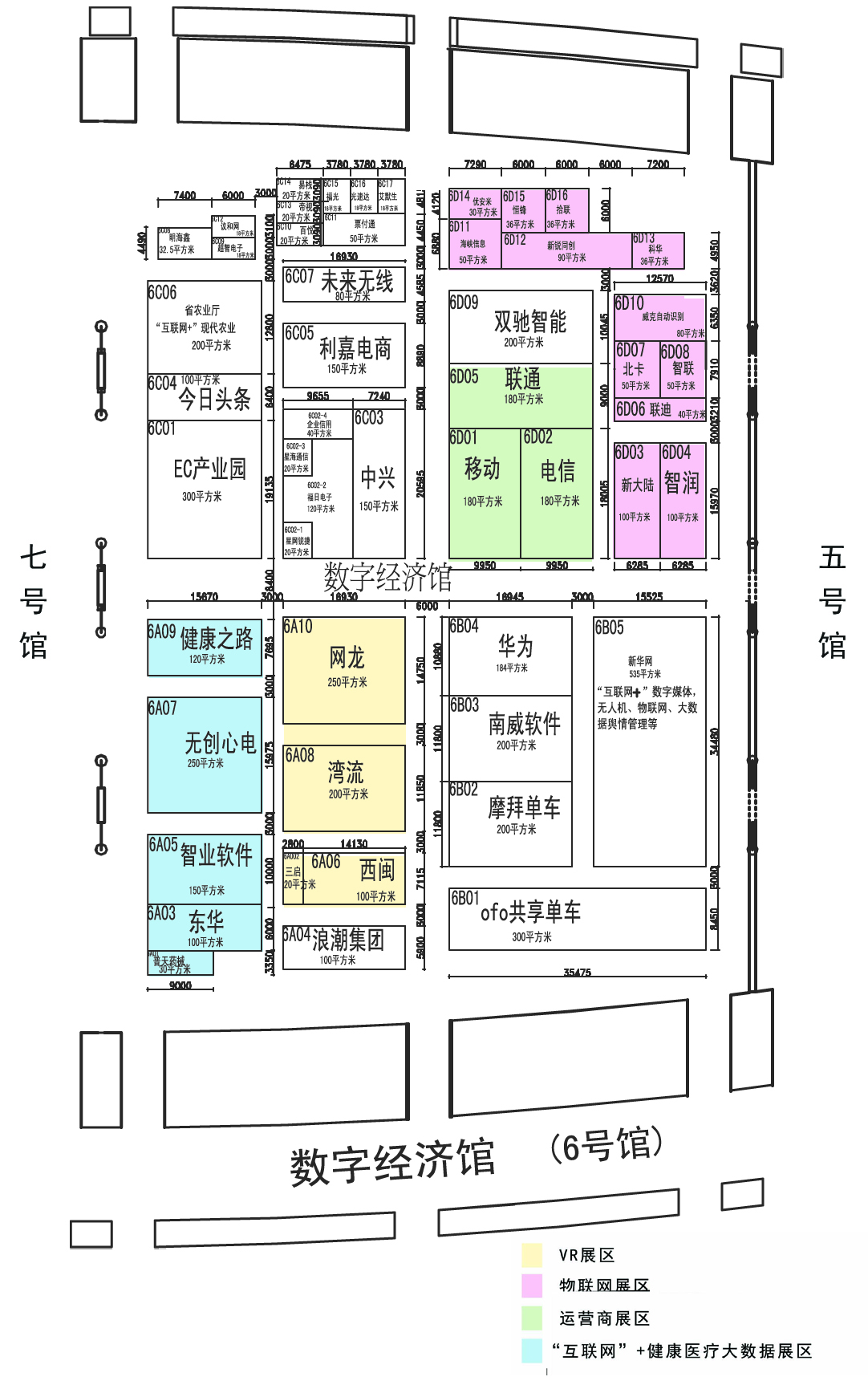 6号馆定稿终稿-1497508999878.jpg