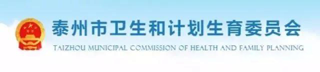 洗牌加速！17省市耗材“两票制”密集落地，各省配送商遴选标准同步出炉！