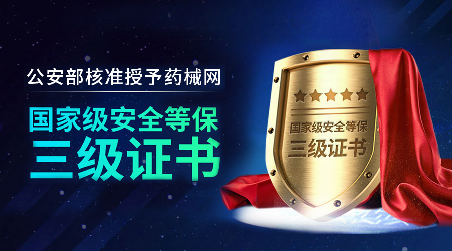 药械圈沸腾了，国家突然宣布重大消息；最强联盟，耗材高利润时代或终结！| 医周药闻
