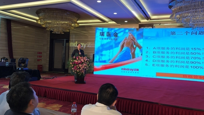 瑞医工程，金城起航——迈瑞2017兰州民营医院经营管理论坛暨“瑞医工程”发布会| 厂商资讯
