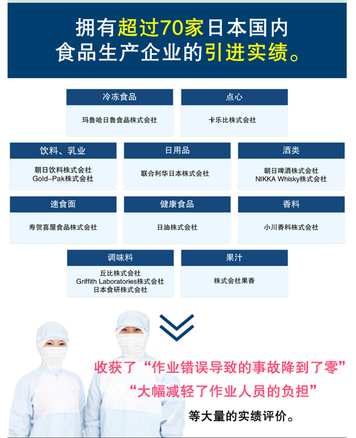 欧姆龙将打造“零”次品工厂 | 厂商资讯