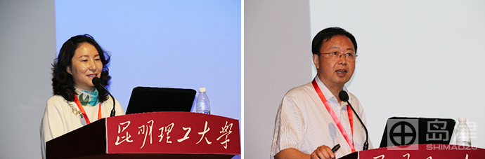 岛津创新前处理技术亮相第三届全国样品制备学术报告会 | 厂商资讯