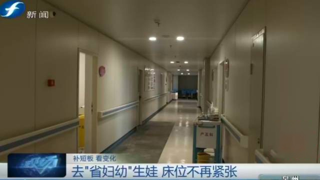 福建：让百姓看病不再难不再烦 | 医院老板内参