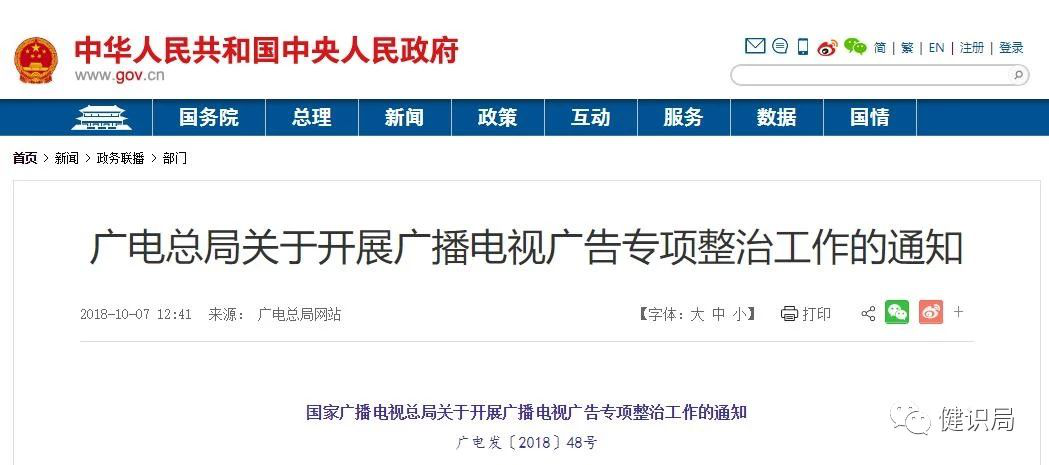罕见！27亿市场或受重创；不得了！药监局亲自翻案，终沉冤得雪 | 医周药闻