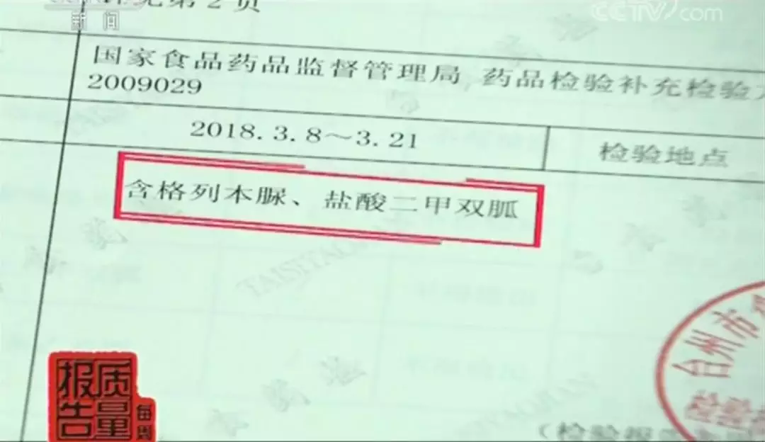 当心！这些网红物品，有毒有害！
