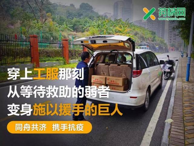第三方B2B电商平台的一股清流-药械网篇