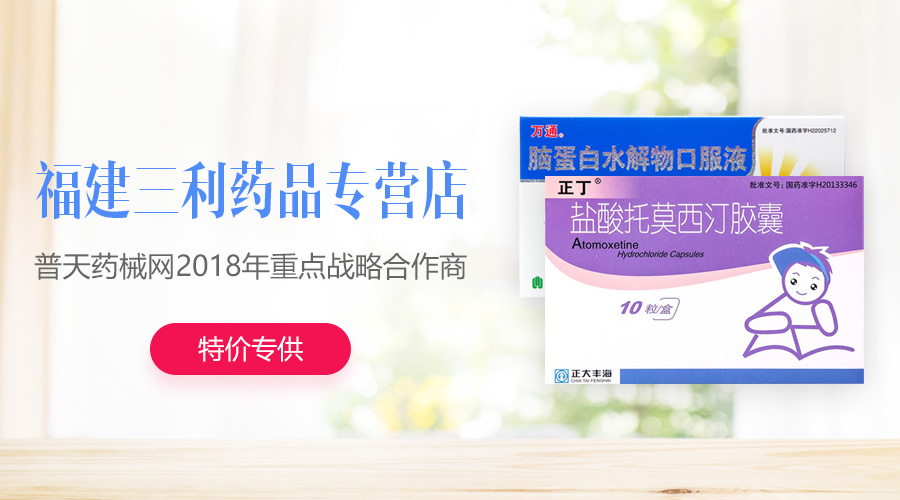 药械圈沸腾了，国家突然宣布重大消息；最强联盟，耗材高利润时代或终结！| 医周药闻