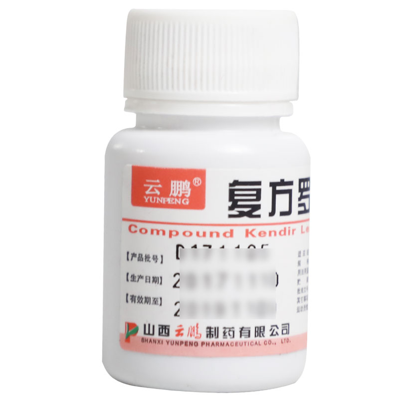 复方罗布麻片Ⅰ