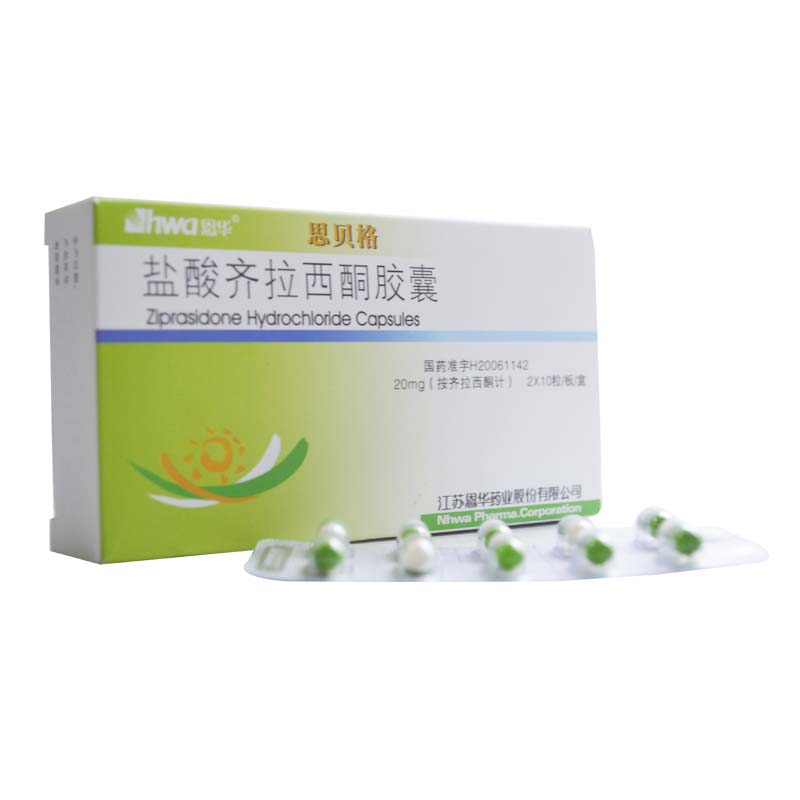 盐酸齐拉西酮胶囊