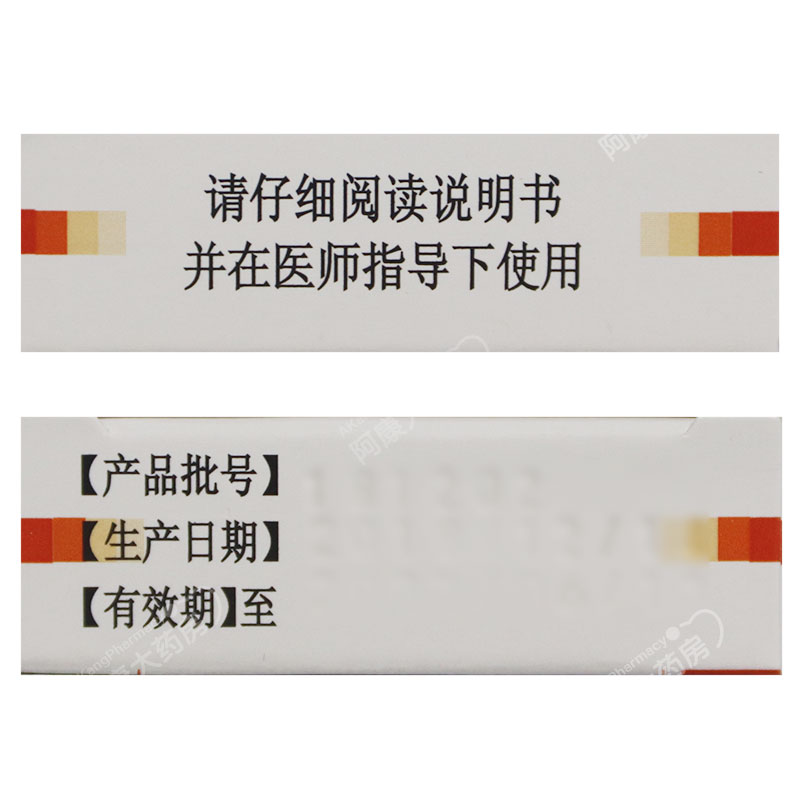 盐酸特拉唑嗪片