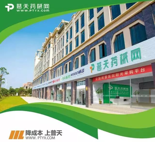 药械网系统获公安部门三级安全等保认证