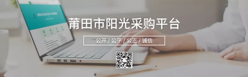 【浙江】关于开放浙江省医用耗材交易平台全省配送企业名额网上申报的通知