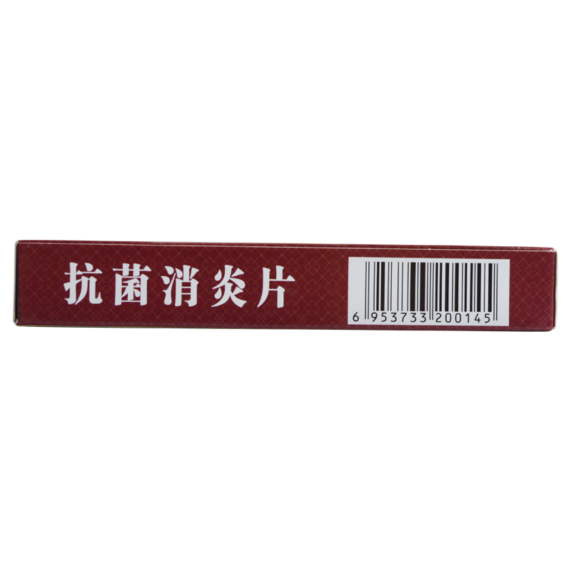 抗菌消炎片