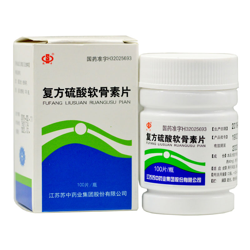 复方硫酸软骨素片