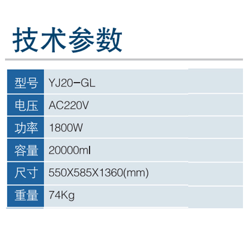 密闭两煎煎药机