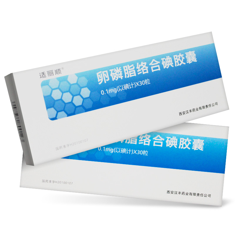 卵磷脂络合碘胶囊