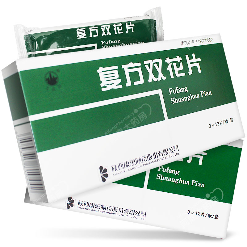 复方双花片