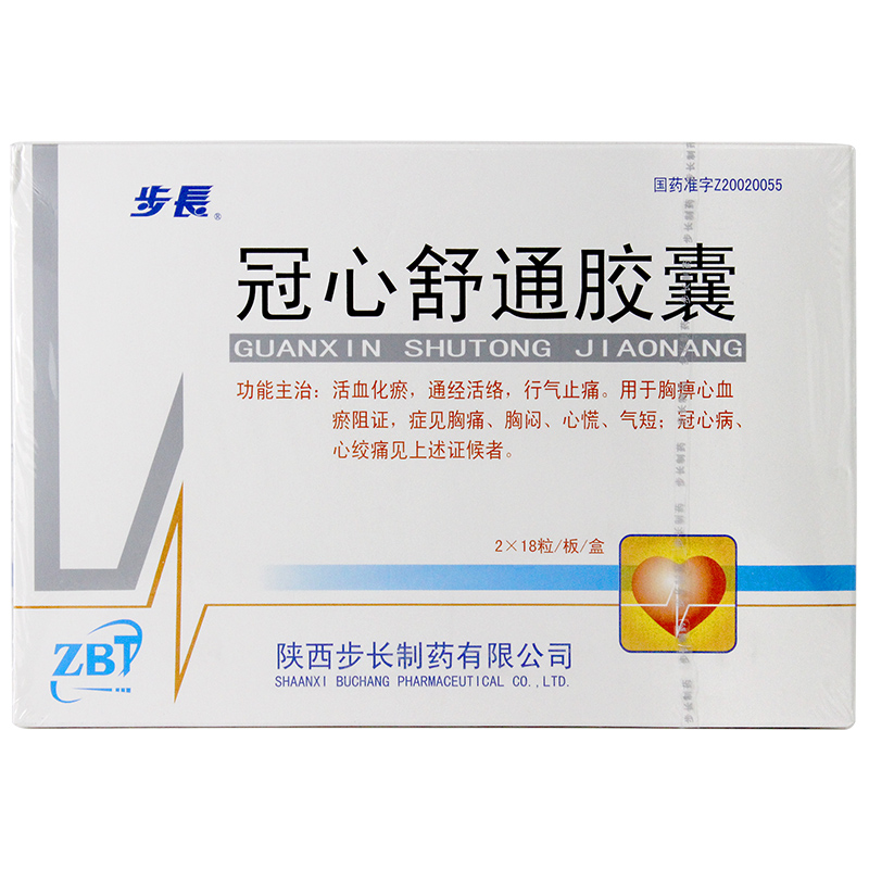 冠心舒通胶囊