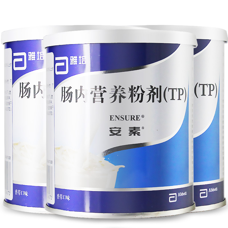 肠内营养粉剂