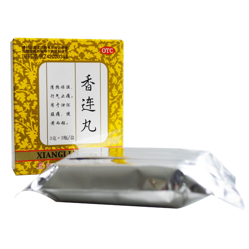 香连丸