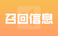 江西恒邦医疗器械有限公司对一次性使用口罩主动召回 ｜召回信息