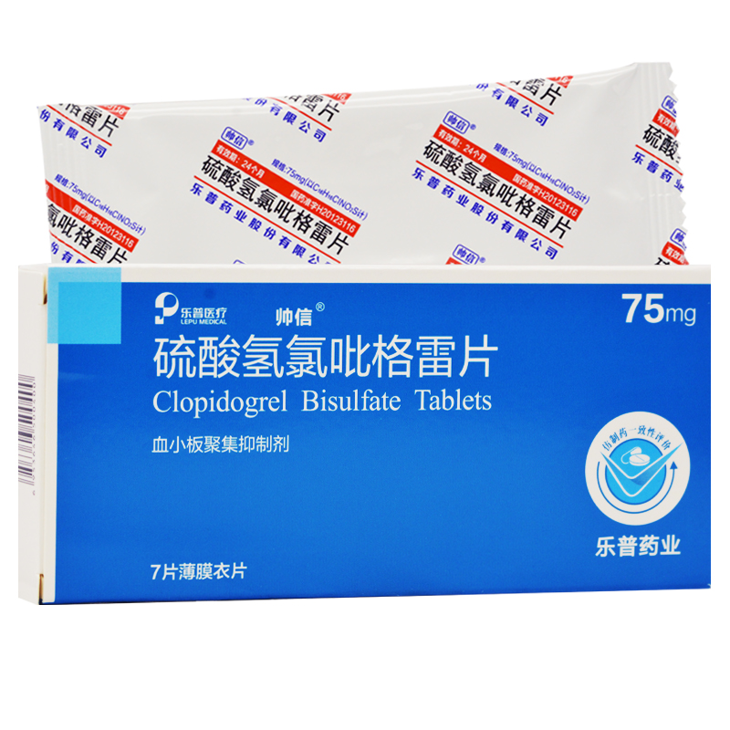 硫酸氢氯吡格雷片