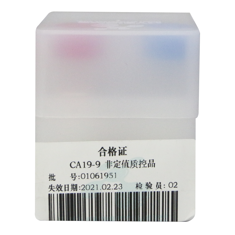 CA19-9 非定值质控品