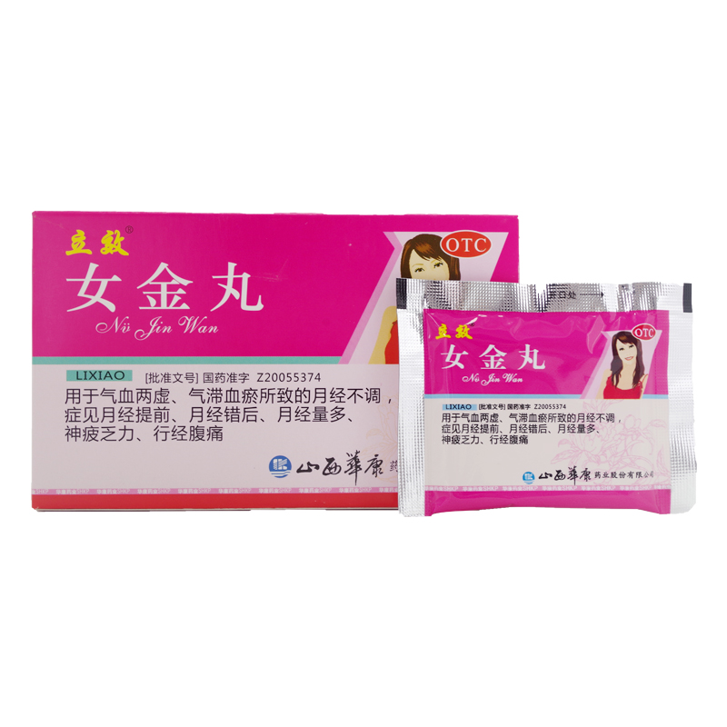 女金丸