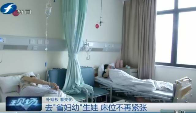 福建：让百姓看病不再难不再烦 | 医院老板内参