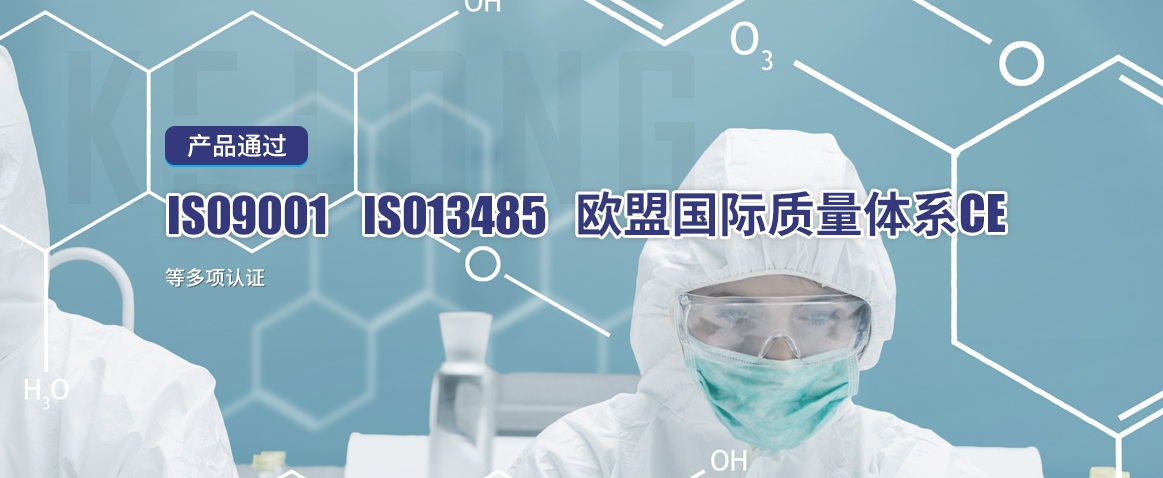 科隆医疗器械盛大入驻，一次性医用耗材礼献全城！
