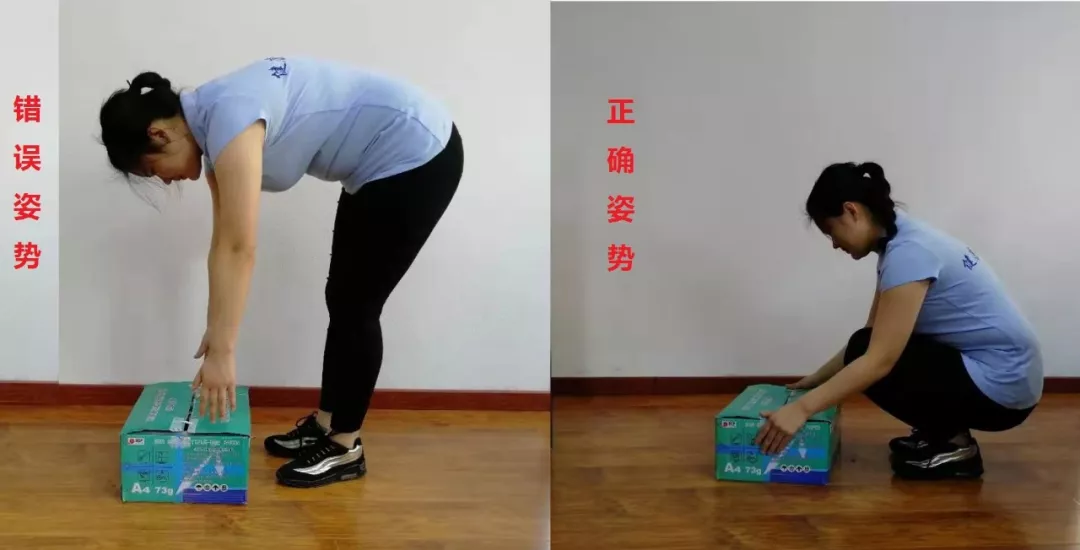 注意坐姿