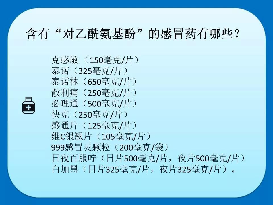27岁研究生竟被感冒夺命！人民日报提醒：千万别再这样吃药