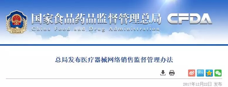 8年受贿1000万！耗材成医疗腐败重灾区；医疗控费不得搞“一刀切”；警方端掉2个生产销售假冒大牌医械团伙 | 医周药闻