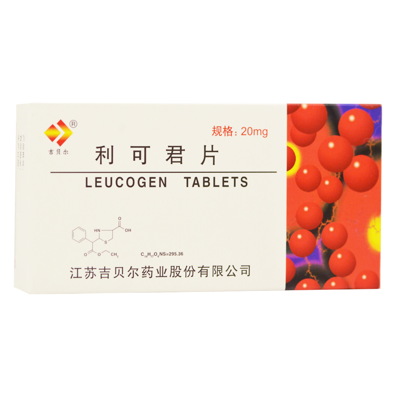 利可君片