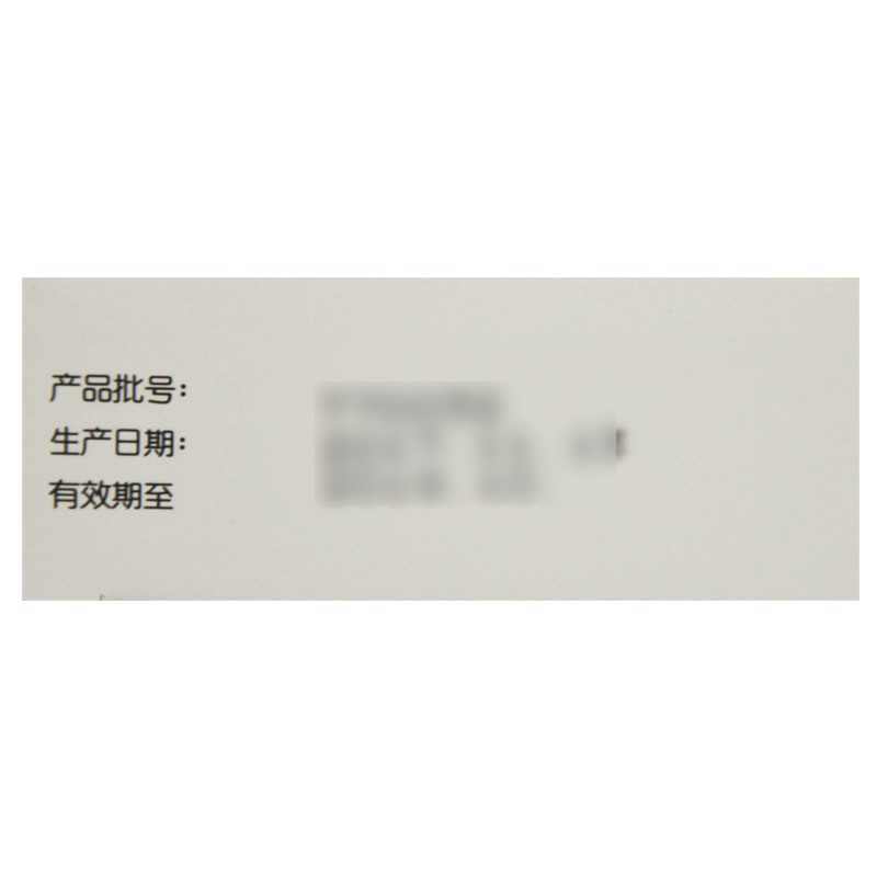 格列齐特片