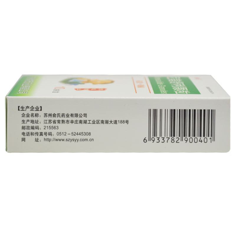 尼美舒利颗粒
