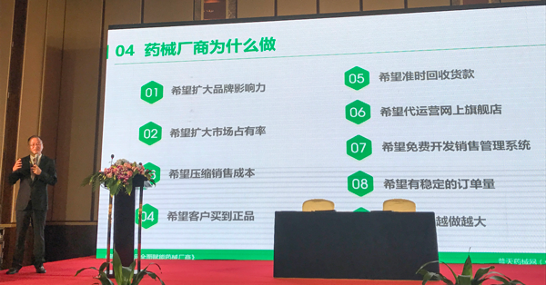 普天康达战略签约迈出线上线下联营互动的坚定步伐