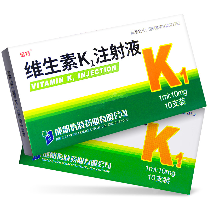 维生素K1注射液