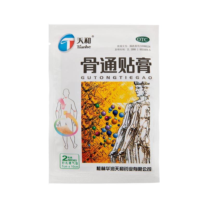 骨通贴膏