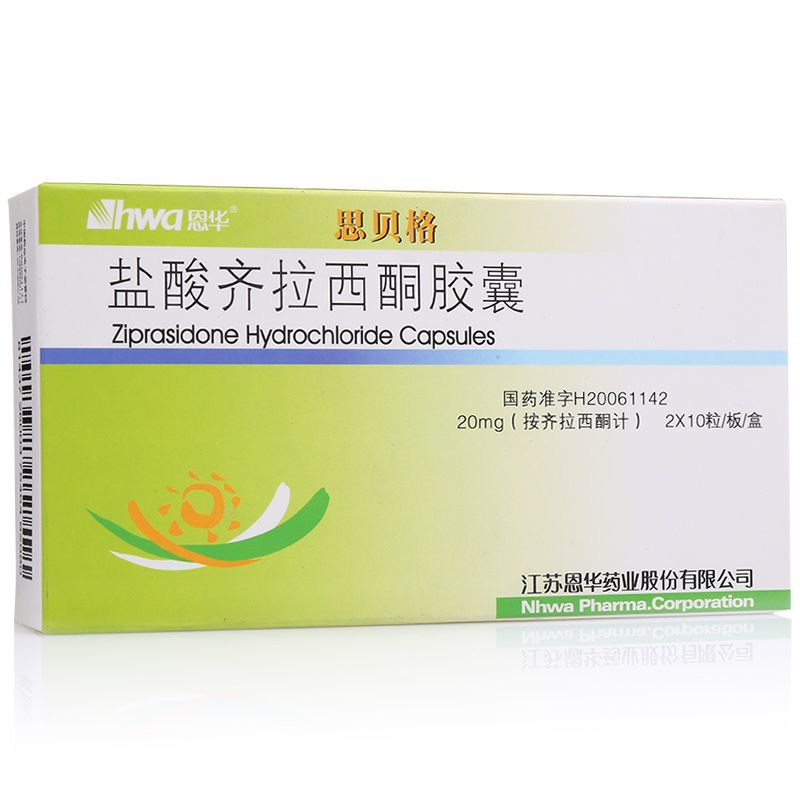 盐酸齐拉西酮胶囊