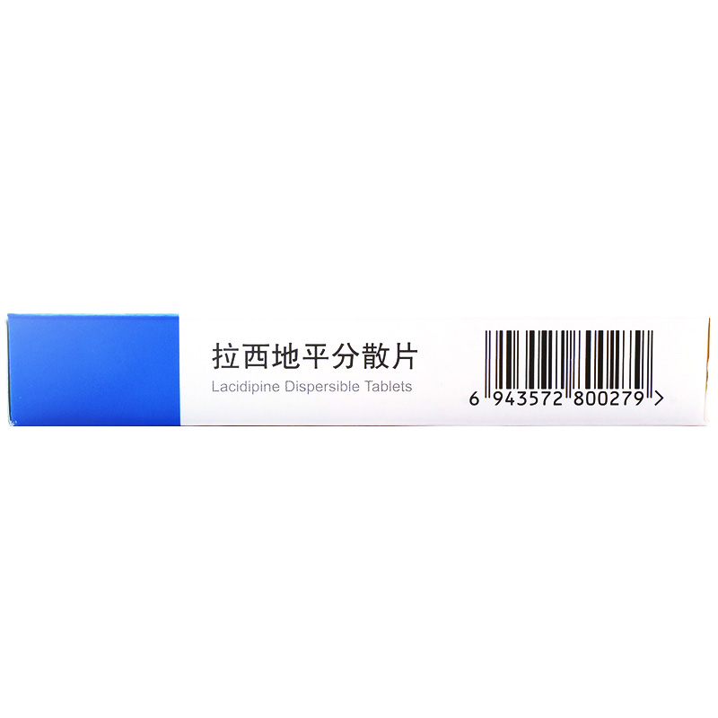 拉西地平分散片