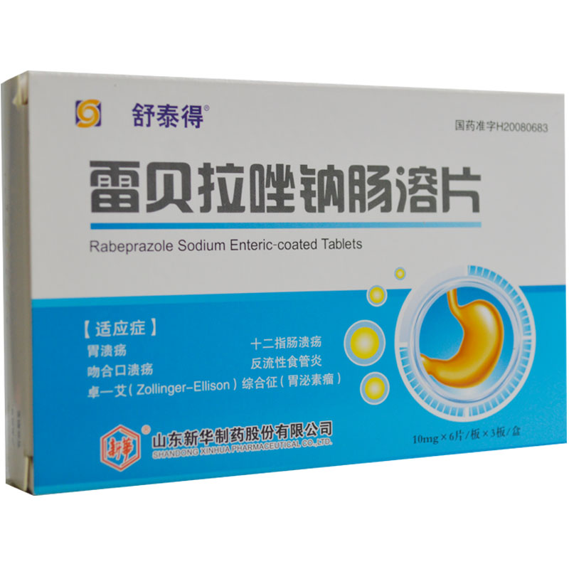 雷贝拉唑钠肠溶片