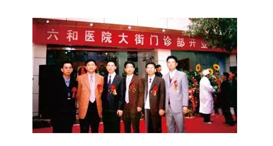 诊所故事3｜拜博口腔董事长黎昌仁的创业故事 | 医院老板内参