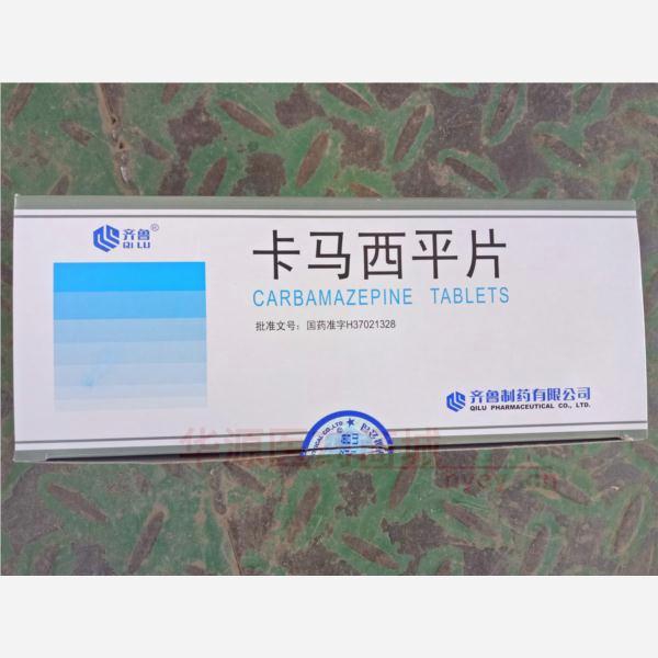 卡马西平片