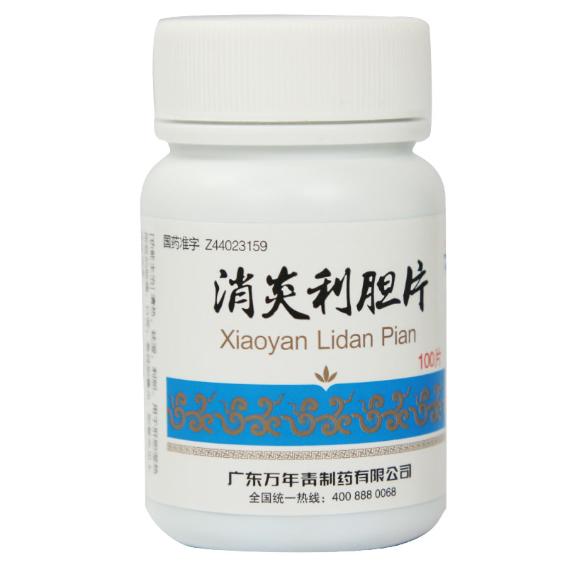 消炎利胆片