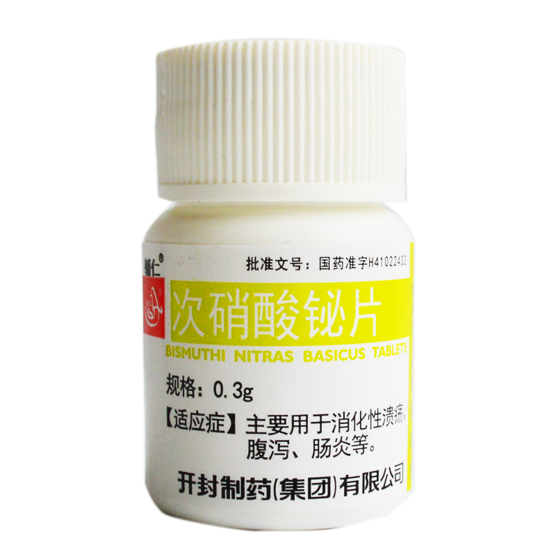 次硝酸铋片
