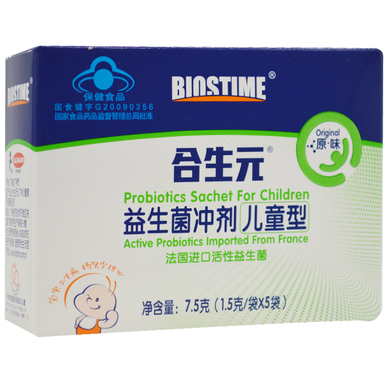 儿童益生菌冲剂合生元 儿童益生菌冲剂合生元