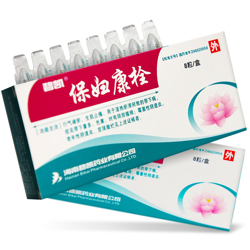 保妇康栓